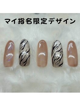 はあとねいる 南流山店/マイ指名限定デザイン