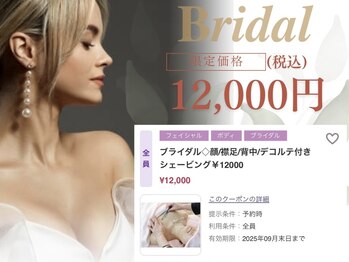 ヘアー ファクトリー オーガニック マエダ(H F O MAEDA)