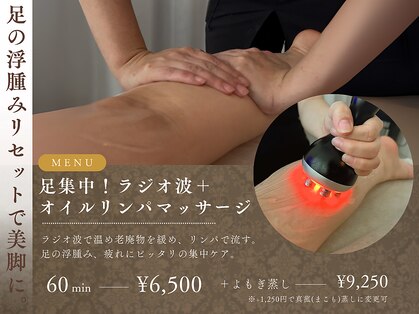 アメイズ(AMAZE)の写真