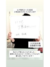 メンズビオ 神戸三宮店/