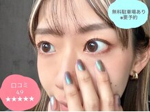 リコット(Ricott)