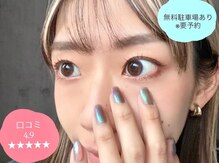 リコット(Ricott)