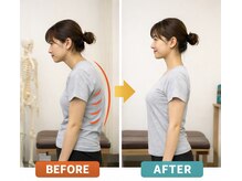 だるま鍼灸整骨院の雰囲気（骨盤矯正、産後矯正、猫背矯正など歪みが気になる方はご相談OK）