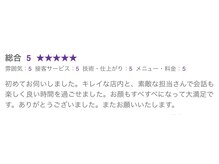 エリーザベル(Elisa Bell)/ワックスでの口コミ♪