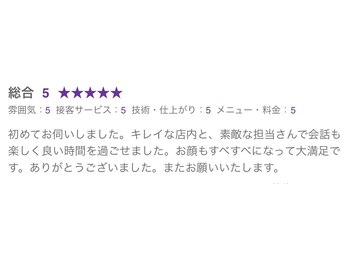 エリーザベル(Elisa Bell)/ワックスでの口コミ♪