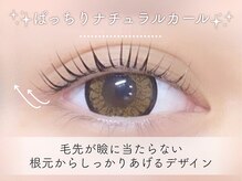 マキア 岐阜店(MAQUIA)/ぱっちりナチュラルカール