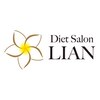 リアンのお店ロゴ