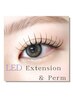 【大人気エクパーマ★】LEDエクステ80本＋まつげパーマ ￥8700
