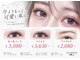 プラチナムドール 磐田店(PLATINUM DOLL)の写真