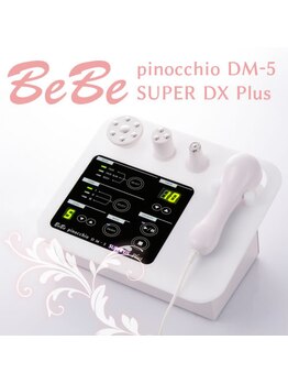 シュプリーム ラ ディオサ(Supreme LA DIOSA)/エレクトロポレーション