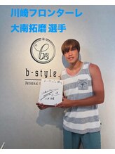ビースタイル(b-style)/川崎フロンターレ　大南拓磨選手