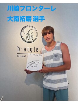 ビースタイル(b-style)/川崎フロンターレ　大南拓磨選手