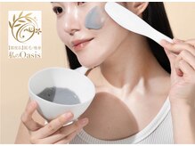 オアシスサカエ(OASIS SAKAE)/【オプション】モデリングパック