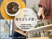 ビエン(美艶 b.en)