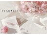 再来店《カールの種類が選べる♪》まつげパーマ＋トリートメント付　¥4000