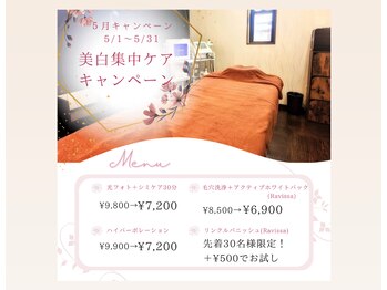 ワントーン 御殿場店(OneTone)