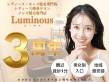 ルミナス 八尾店(Luminous)