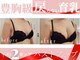 ラポッシュ(La poche)の写真