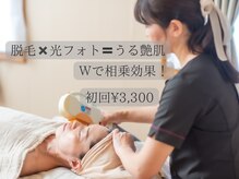 サロン ド ジュエル(salon de jewel)