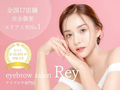 レイ 福岡天神店(Rey)の写真