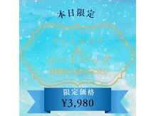 ココラボ(COCOLABO)