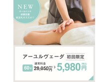 ファビリス 天王寺店(FAVILIS)