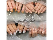 ラブリエ(La'Briller)