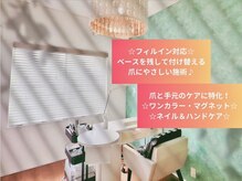 アンドリエン(&Li’en)