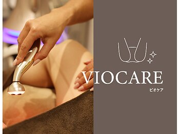 ラヴァコケット 長堀橋店(Lova'coquette)/ビオケア【フェムケア】