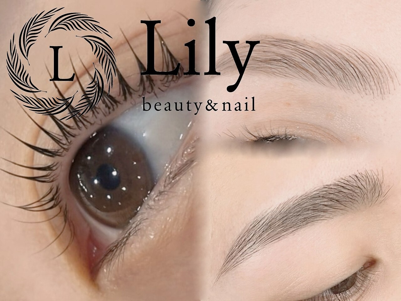 リリー(Lily)｜ホットペッパービューティー