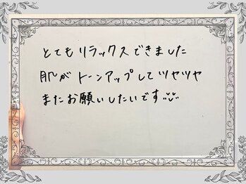 リアン(Rien)/★お客様のお声★【ご新規様】