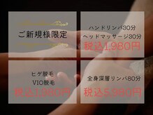 フィールグルック(Viel Gluck)