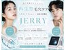 【繰り返す毛穴悩みに終止符】毛穴ケア×再発予防(最新機器) ¥16,000