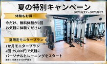 GNHボディメイクジム(GNH Body Make Gym)