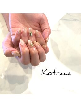 コトレース(KOTRACE)/定額デザインジェル