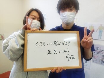 心身堂整体院 泉ヶ丘院/肩こり/腰痛/小顔矯正/骨盤矯正