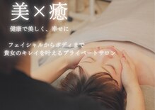 ソルーチェ(soluce)