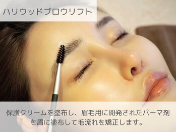 アムールドゥ 麻布十番(Amour deux)/ハリウッドブロウリフト