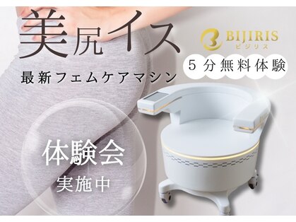 ルアナ ルピナス 川口店の写真