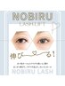 NEW◎大人気サロンケア/NOBIRUヒト幹細胞培養液50%美容液+まつげパーマ