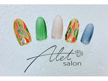 アレットサロン(Alet salon)/定額