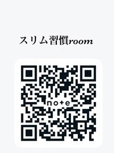 ベリッシモ(bellissimo) オンライン ダイエット