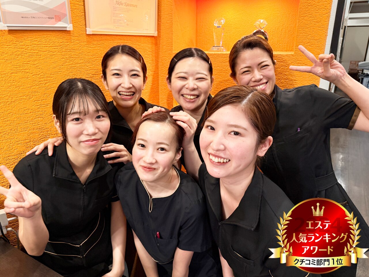 某痩身エステのボディケアマシーン セントラヴィ 立川店｜ホットペッパービューティー