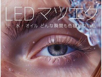 リリー 登戸店(Lily)の写真/【高持続★LED100本7150円～／アンドヘルシー120本￥11550～】大人のための“ちょうどいい”華やかさ★