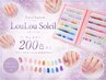 ハンド【初回オフ無料】ワンカラー《200色から選べる》¥ 6900→¥5900