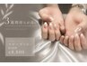 ◇【HAND】◇大人のうる艶◇ベビーブーマー ¥8,800(初回オフ込)