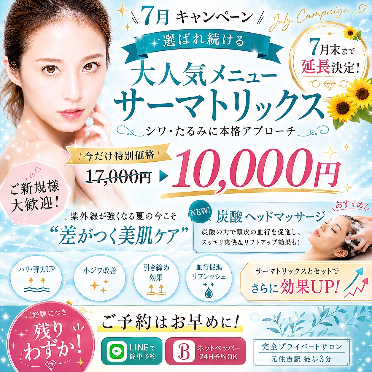 ♡さえらヒスクローネ／ゴージャスサロン♡ チカグレース(CHIKA GRACE)｜ホットペッパービューティー