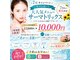 チカグレース(CHIKA GRACE)の写真