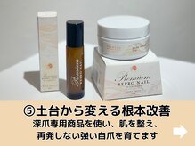 ブルームーンネイルズ(BLOOMOON.nails)/土台から変えるケア