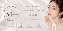 マークブラン(mark blanc)